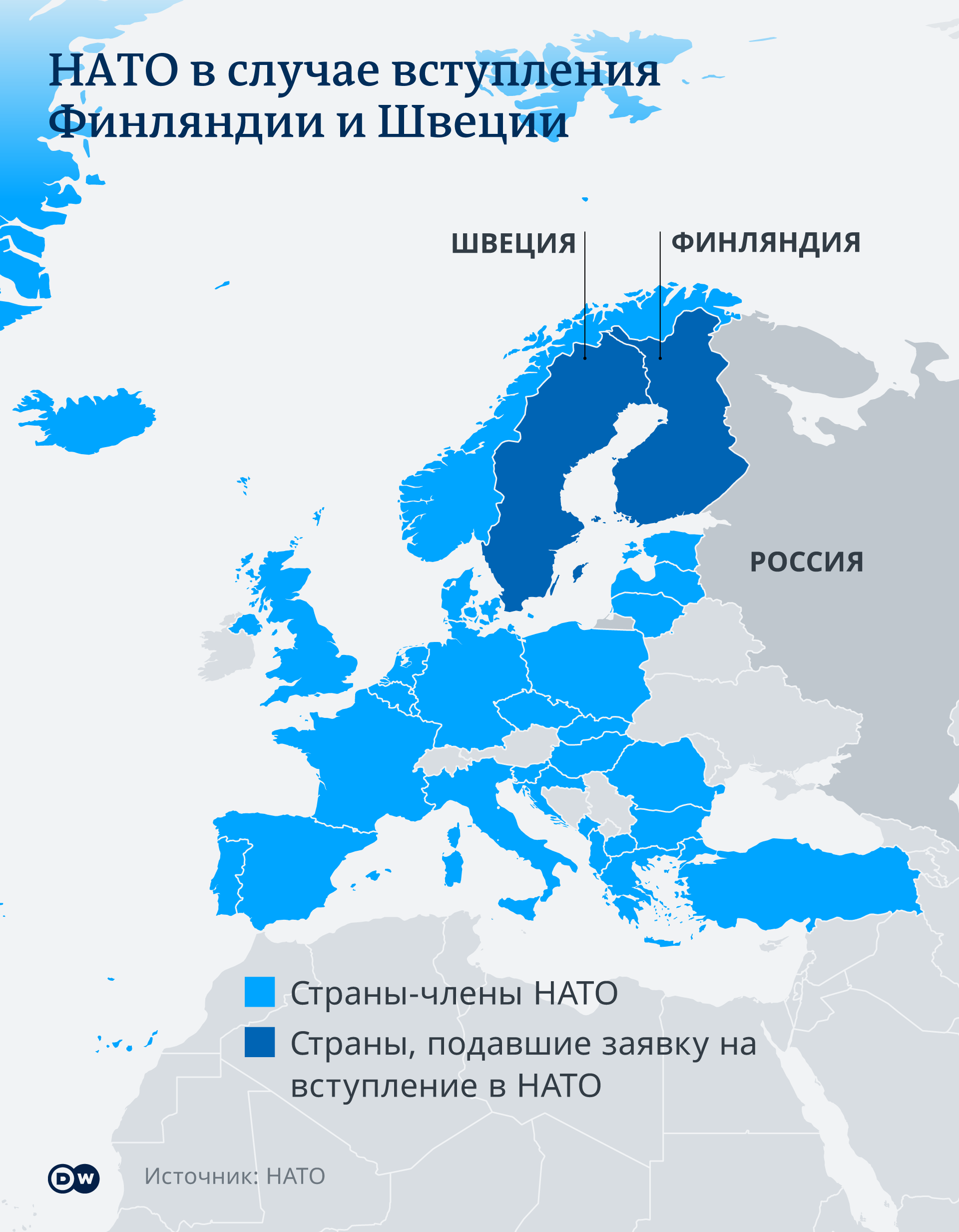 Инфографика НАТО в случае вступления Финляндии и Швеции 