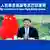 Peking | Videokonferenz | Der chinesische Staatspräsident Xi Jinping und UN-Menschenrechtskommisarin Michelle Bachelet
