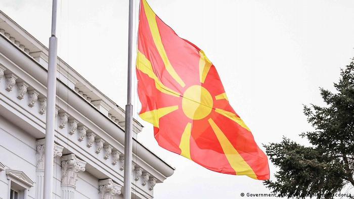 Националният флаг на Република Северна Македония