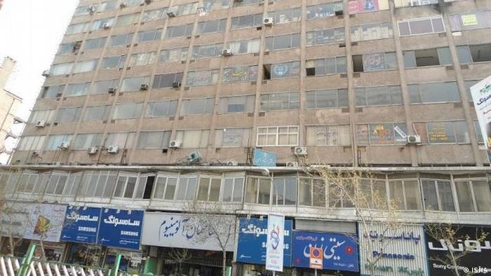 نمایی از ساختمان فرسوده ''آلومینیوم'' در تهران