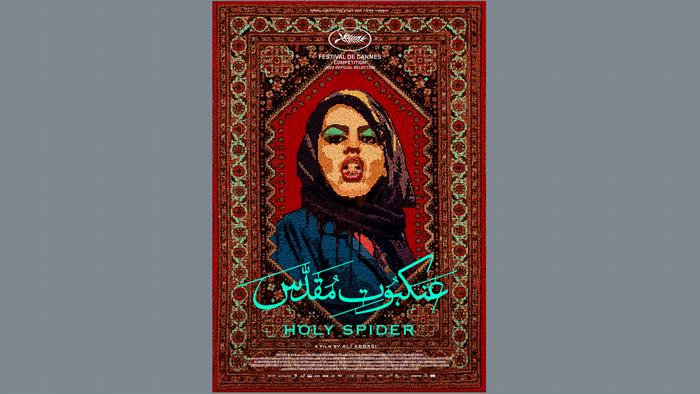 دستگاه تبلیغاتی جمهوری اسلامی فیلم عنکبوت مقدس را به ضداسلامی بودن متهم می‌کنند