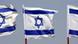 Israelische Fahnen Israelische Fahnen