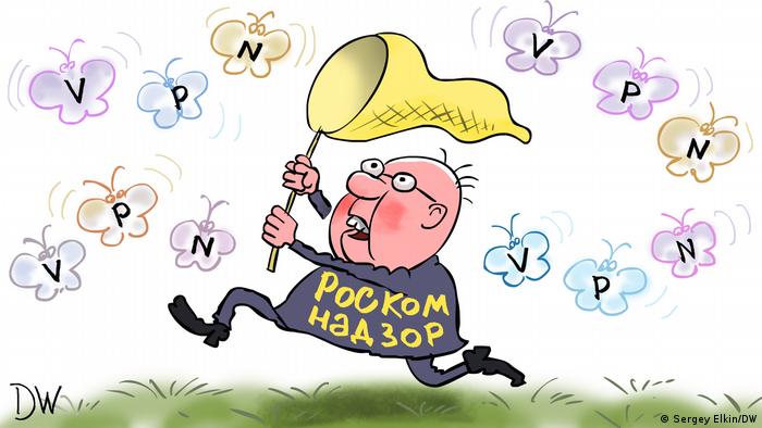 Чиновник Роскомнадзора сачком пытается поймать VPN-сервисы в виде бабочек, которые летают вокруг него - карикатура Сергея Елкина