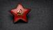 Communist red star Communist red star
