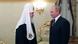 Голова РПЦ Кирило (ліворуч) і президент Росії Володимир Путін (праворуч) Голова РПЦ Кирило (ліворуч) і президент Росії Володимир Путін (праворуч)