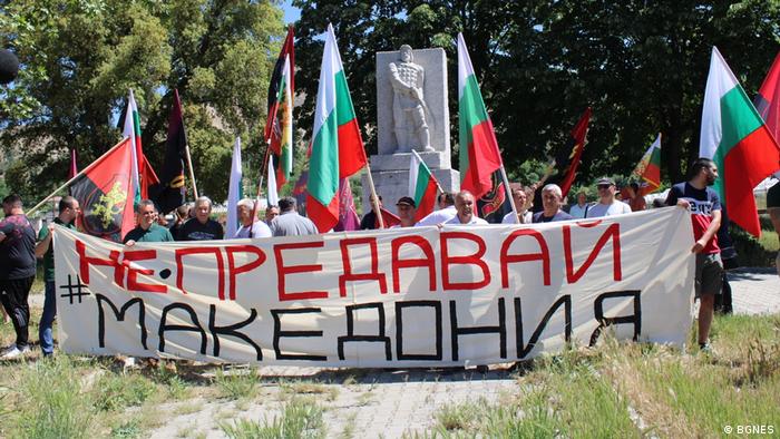 Bulgarien | Protest vor der offiziellen Regierungsresidenz Boyana in Sofia