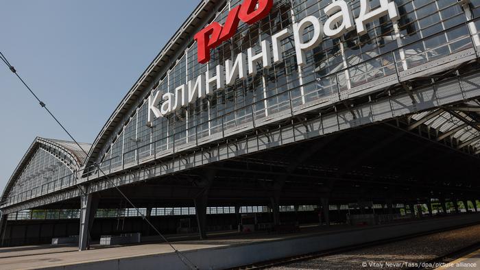 Калінінградський Південний залізничний термінал