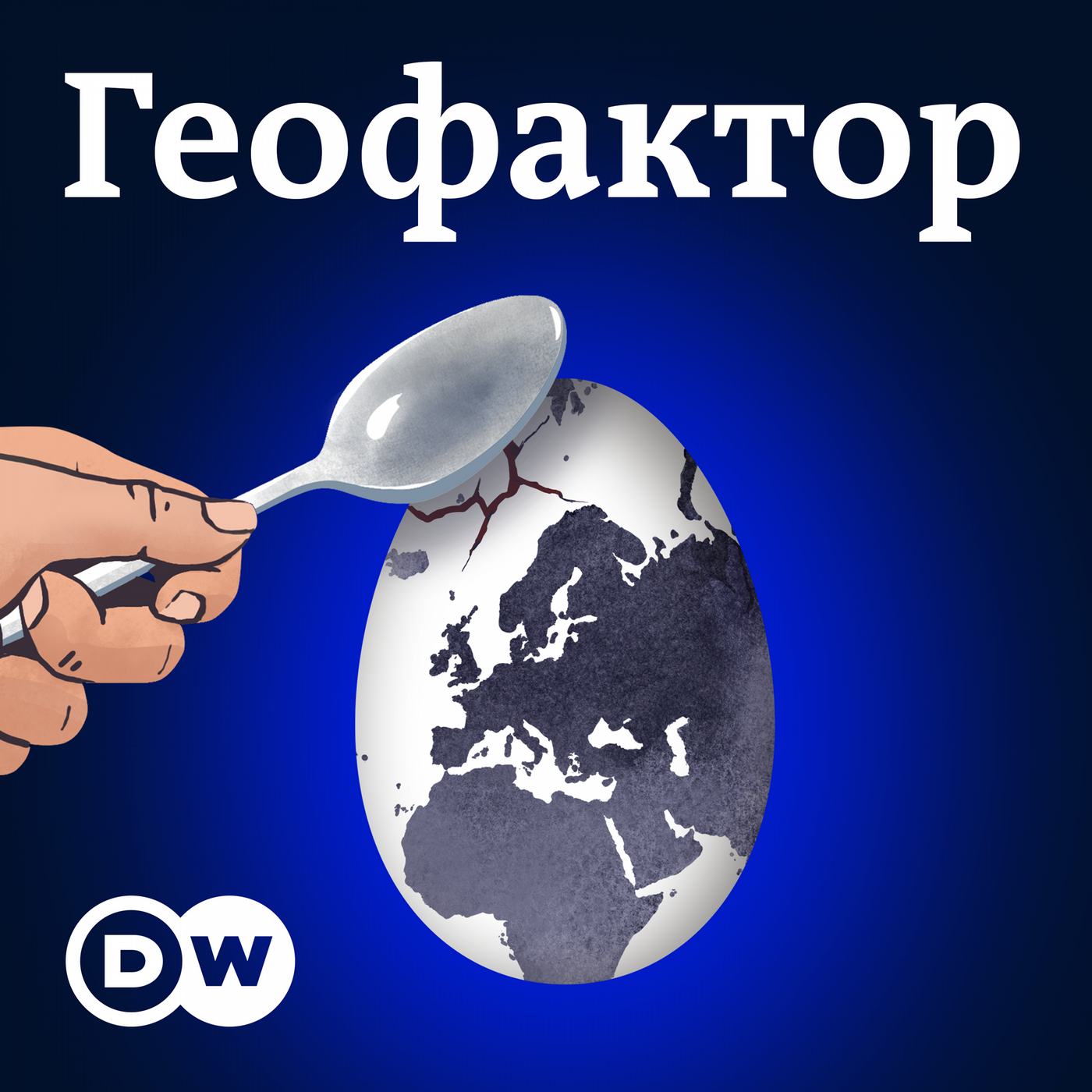 Изменит ли изоляция Крыма ход войны? episode artwork