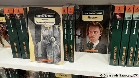 Украинският парламент прие закон срещу разпространението на руска литература и