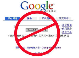 Google-Chinesisch
