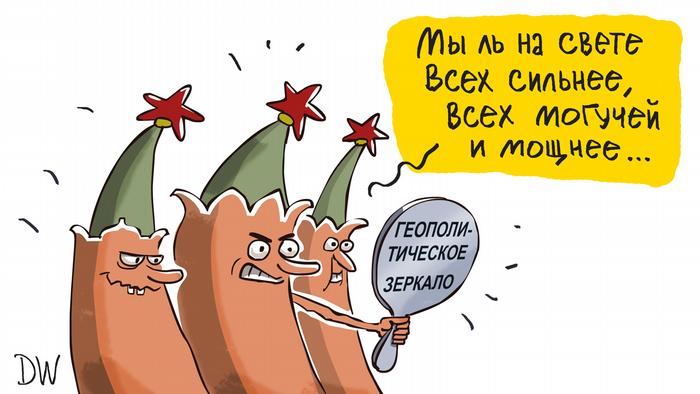 Башни Кремля смотрятся в геополитическое зеркало и спрашивают: Мы ль на свете всех сильнее, всех могучей и мощнее - карикатура Сергея Елкина