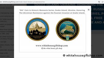 Скріншот із сайту крамниці Білого дому з зображенням монети
