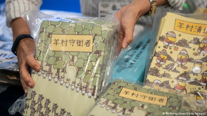 Hongkong Polizeipräsidium | PK zu Kinderbücher mit Verdacht auf Verschwörung 