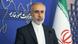 ناصر کنعانی، سخنگوی وزارت خارجه جمهوری اسلامی ناصر کنعانی، سخنگوی وزارت خارجه جمهوری اسلامی