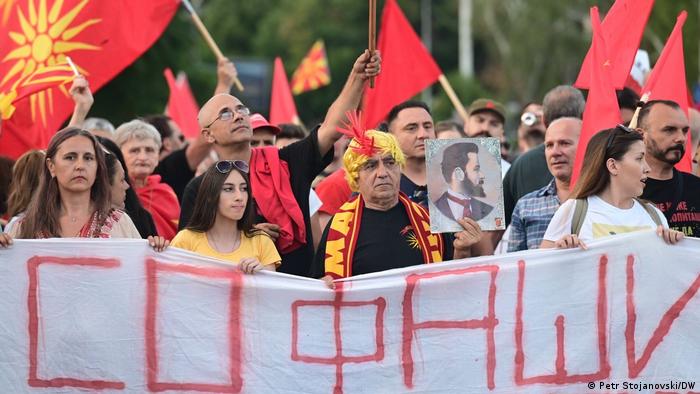 Протестиращи в Скопие срещу исканията на София