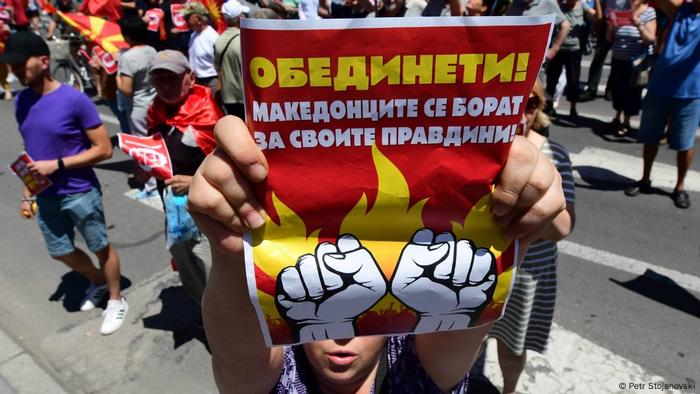 Чудесно ще бъде някакви граждани на Северна Македония да се