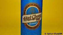 Hui Cheng beer, produced in Pakistan
Description: July 2022, Pakistan. Chinese beer is rising in popularity in Pakistan, as many are attracted to the higher alcohol percentage and availability of the beer. 