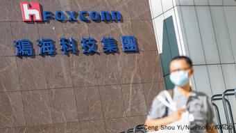 Taiwan |  Foxconn-Hauptsitz in Taipeh