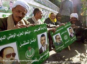 ملف خاص – انتخابات مجلس الشعب في مصر | معلومات وخدمات | DW | 23.11 ...