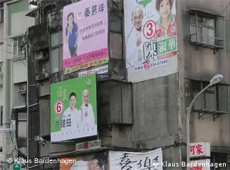 台北街头的竞选海报