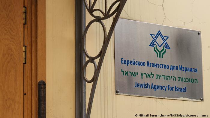 Russland Sochnut Jewish Agency in Moskau