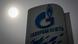Gazprom, Rusia, sistarea livrărilor de gaz, Transnistria, Republica Moldova Gazprom, Rusia, sistarea livrărilor de gaz, Transnistria, Republica Moldova
