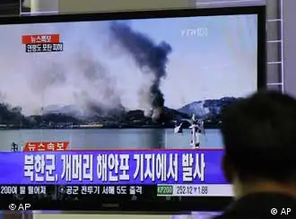 韩国电视报道上个月发生的炮击事件