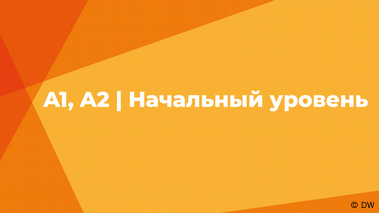 → кондитер, перевод на немецкий, примеры предложений, русский - немецкий толковый словарь | Glosbe