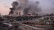 Beirut port on fire with smoke rising into the air Beirut port on fire with smoke rising into the air