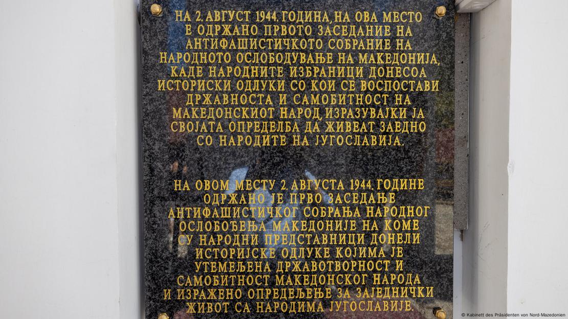 Манастирот Прохор Пчински Манастирот Прохор Пчински