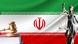 Symbolbild Iran Justiz Symbolbild Iran Justiz