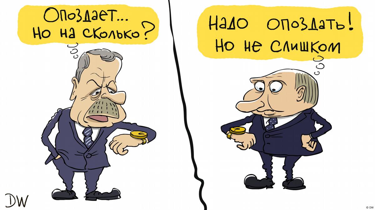 На двух стульях карикатура на