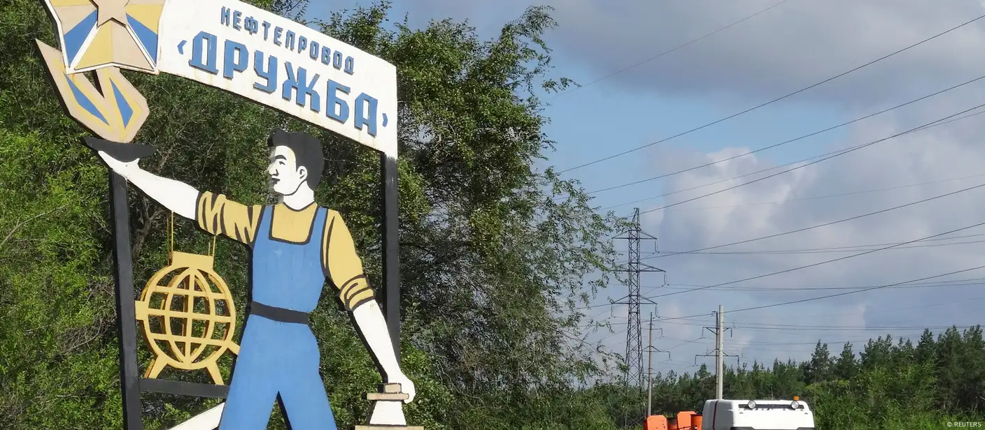 Украина перекрыла транзит российской нефти в Венгрию – DW – 17.07.2024