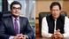 Salman Iqbal und Imran Khan Salman Iqbal und Imran Khan