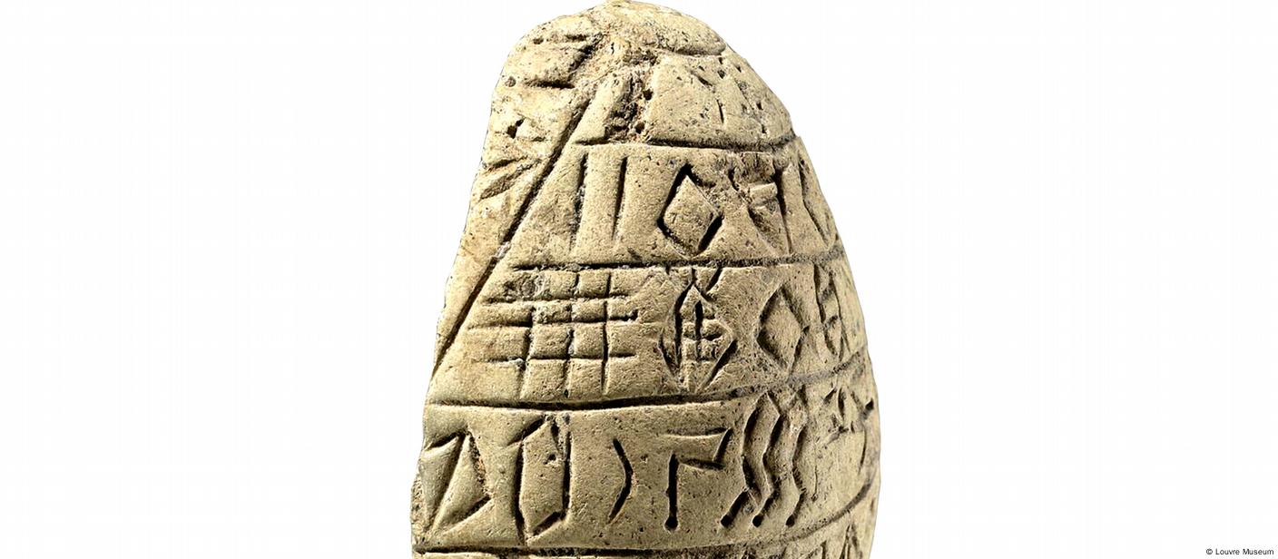 Linear Elaмite writing on a clay tablet.