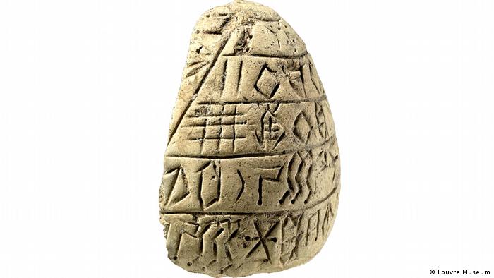 Linear Elamite writing on a clay tablet.