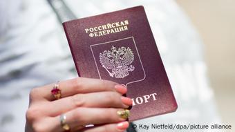 Ρωσικό διαβατήριο