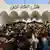 تجمع و تحصن هواداران مقتدی صدر مقابل ساختمان شورای عالی قضائی عراق، ۲۳ اوت ۲۰۲۲
