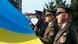 Українські військові з прапором України Українські військові з прапором України