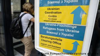 Βοήθεια για Ουκρανούς πρόσφυγες
