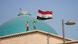 Irak | Proteste in Bagdad Irak | Proteste in Bagdad