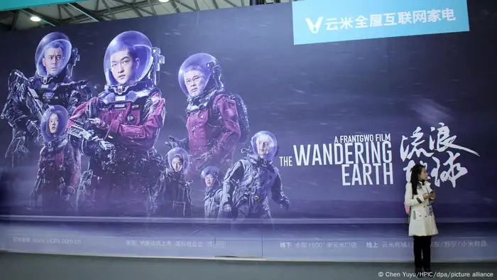 China | Filmplakat The Wandering Earth