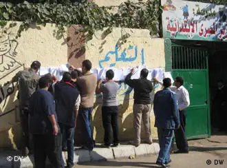 埃及议会大选第二轮投票结束