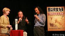 作家周勍2006年获得德国尤利西斯国际报道文学奖