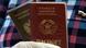 Паспорта "ЛНР" и России Паспорта "ЛНР" и России