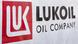 Логотип компании "Лукойл" Логотип компании "Лукойл"