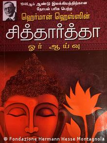 L'édition tamoule de Siddhartha