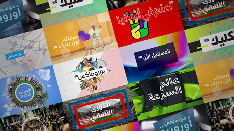 Teaser arabische Sendungsseite
