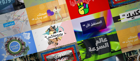 Teaser arabische Sendungsseite

