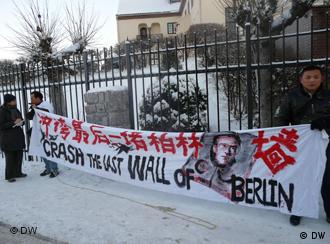 奥斯陆中国大使馆前的示威者展开横幅